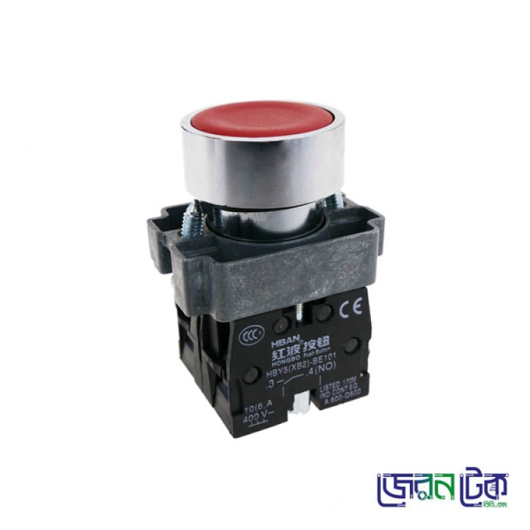 Red Push Button Momentary Switch 1NO 1NC 22mm.