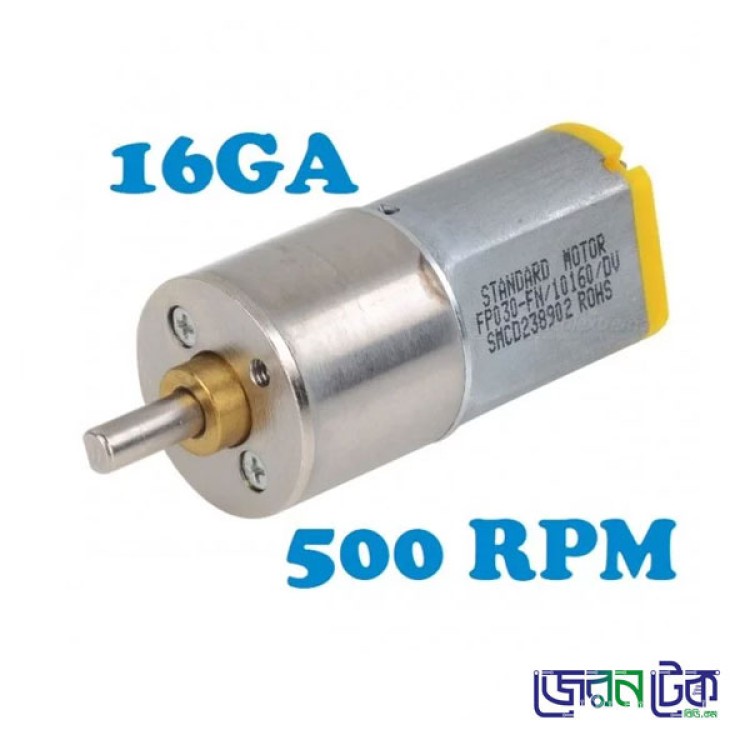 16GA 12V 500RPM DC Gear Motor.