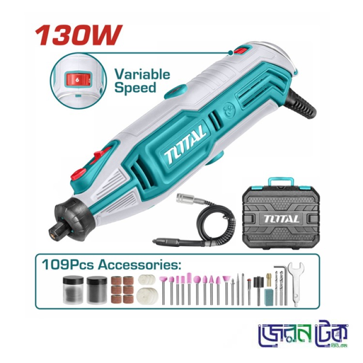TOTAL Mini Grinder 130W (TG513326E)