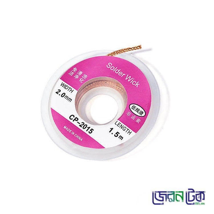 Desoldering Wick 1.5m x 2.0mm Desolder Lead Remover Solder Wick Solder Braid Sucker Flux Spool