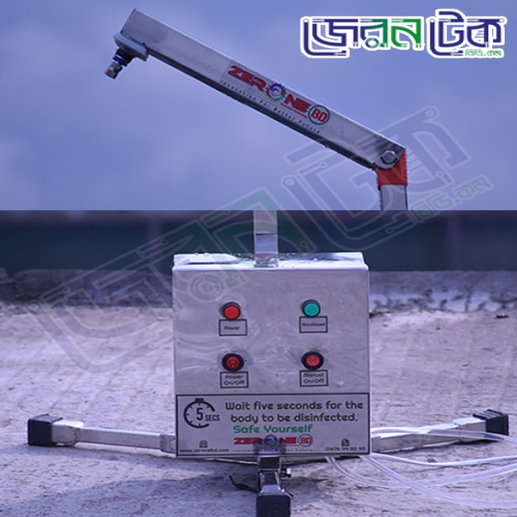 Disinfection Single Smart Spray Stand