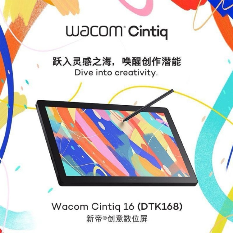 Wacom Cintiq 16 DTK-168 Graphics Tablet