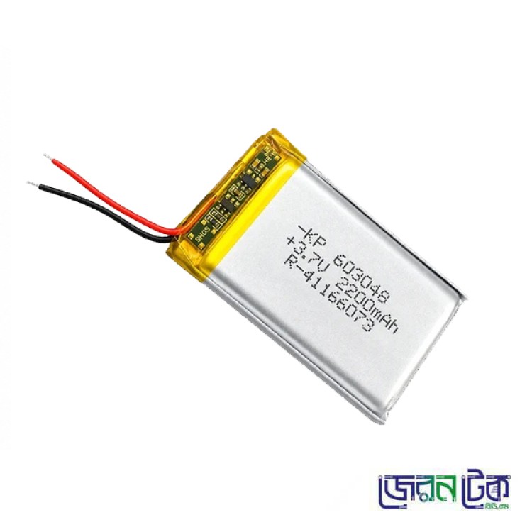 3.7V 2200mAh Li-Po Rechargeable Battery (103450 )